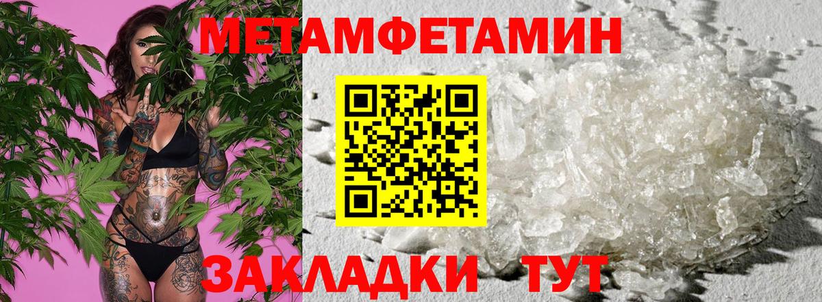Amphetamine 98% Киреевск