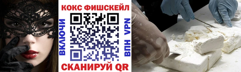COCAIN Колумбийский  Киреевск 