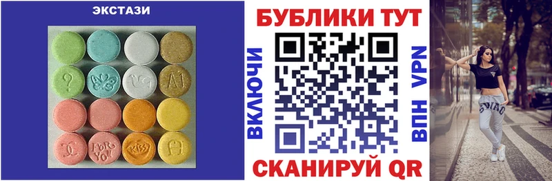купить   Киреевск  Ecstasy mix 