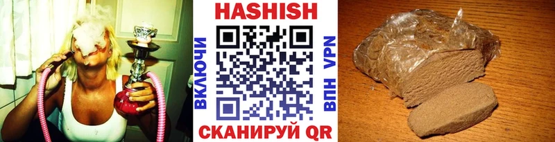 ГАШИШ ice o lator кракен ССЫЛКА Киреевск