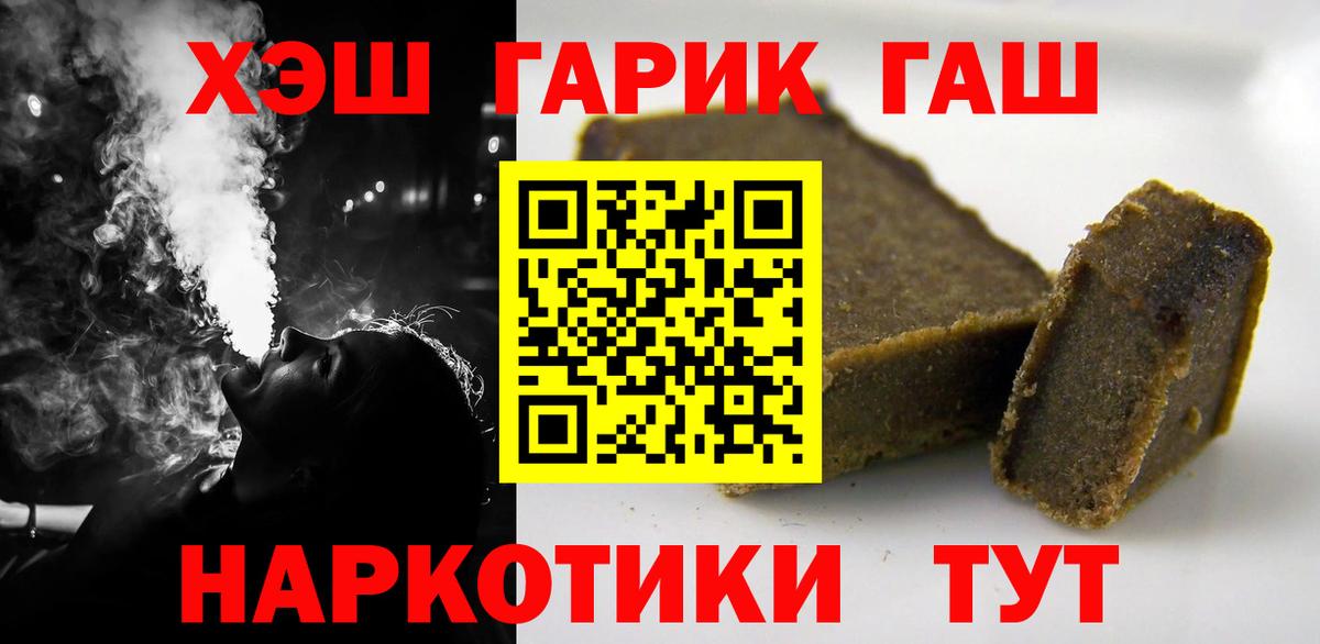 Гашиш хэш  Вход с VPN  ГАШИШ AMNESIA HAZE  Киреевск 