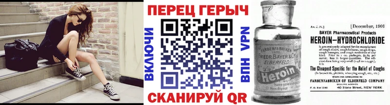 где можно купить Киреевск это телеграм Героин хмурый