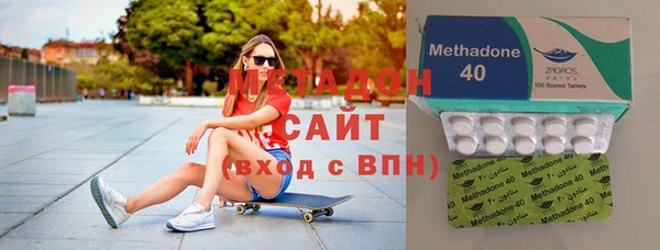 альфа пвп VHQ Алексеевка