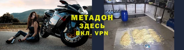 альфа пвп VHQ Алексеевка