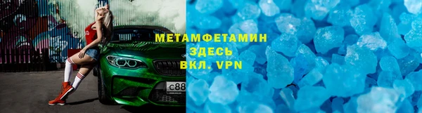 альфа пвп VHQ Алексеевка
