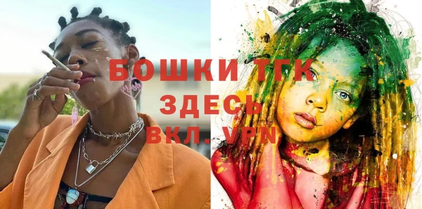 альфа пвп VHQ Алексеевка