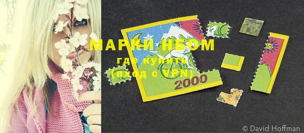 амфетамин Алзамай