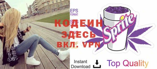 альфа пвп VHQ Алексеевка