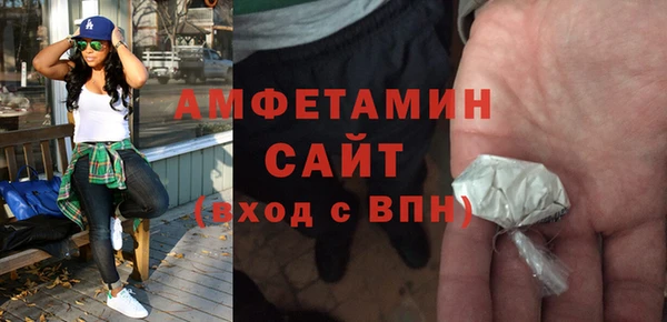 альфа пвп VHQ Алексеевка