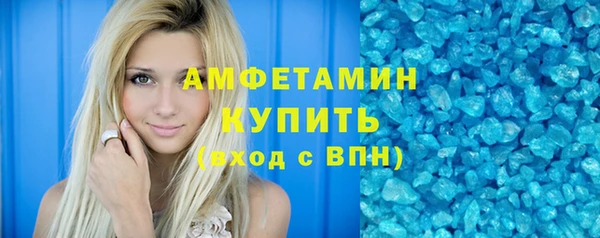 альфа пвп VHQ Алексеевка