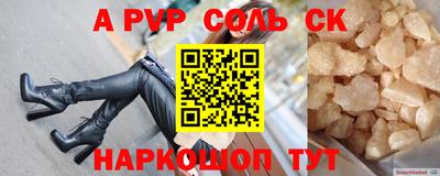 молекула духа Первоуральск