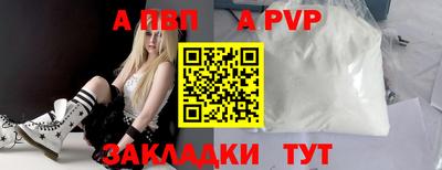 героин Пушкино