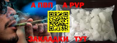героин Пушкино