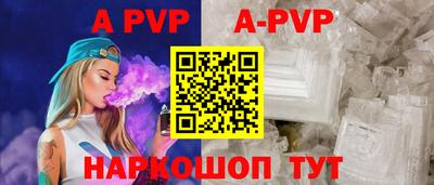 ALPHA PVP Пугачёв