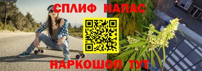каннабис Пыть-Ях