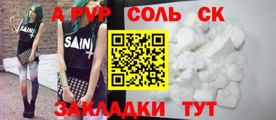 ALPHA PVP Пугачёв