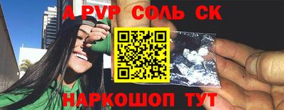 ALPHA PVP Пугачёв