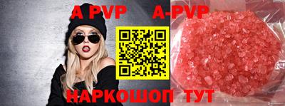 каннабис Пыть-Ях