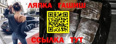 ГАЛЛЮЦИНОГЕННЫЕ ГРИБЫ Пенза