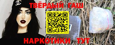 каннабис Пыть-Ях