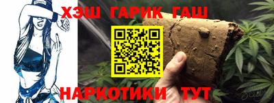 каннабис Пыть-Ях