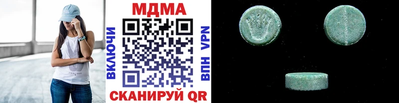 omg ТОР  Киреевск  MDMA crystal 