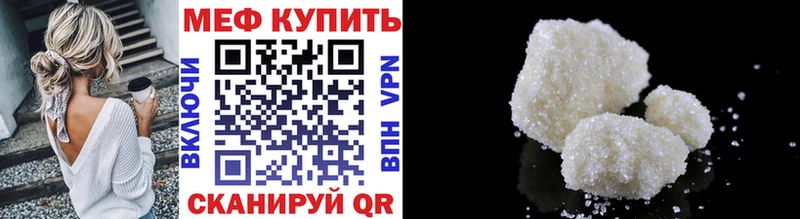 закладка  Киреевск  Меф mephedrone 