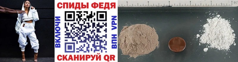 Метамфетамин Methamphetamine  Киреевск 