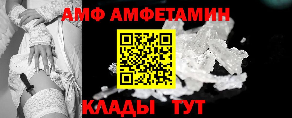 МЕТАМФЕТАМИН Декстрометамфетамин 99.9%  МЕТАМФЕТАМИН Декстрометамфетамин 99.9%  Киреевск  Вход с VPN 