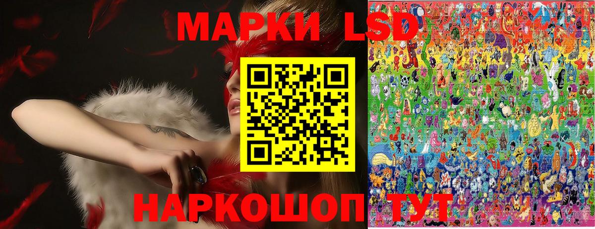 Наркотические марки 1,5мг Киреевск