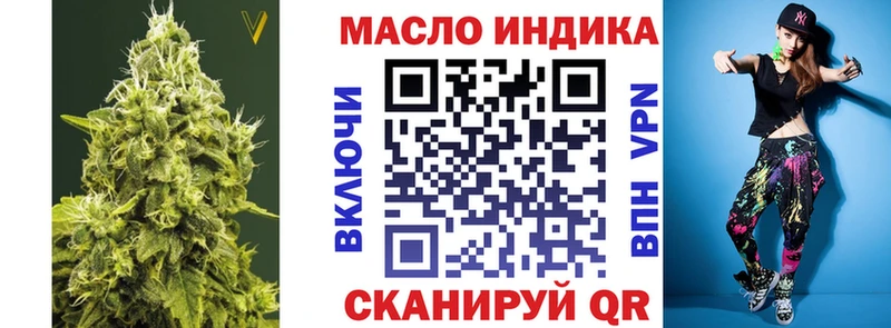 ТГК жижа что такое Киреевск