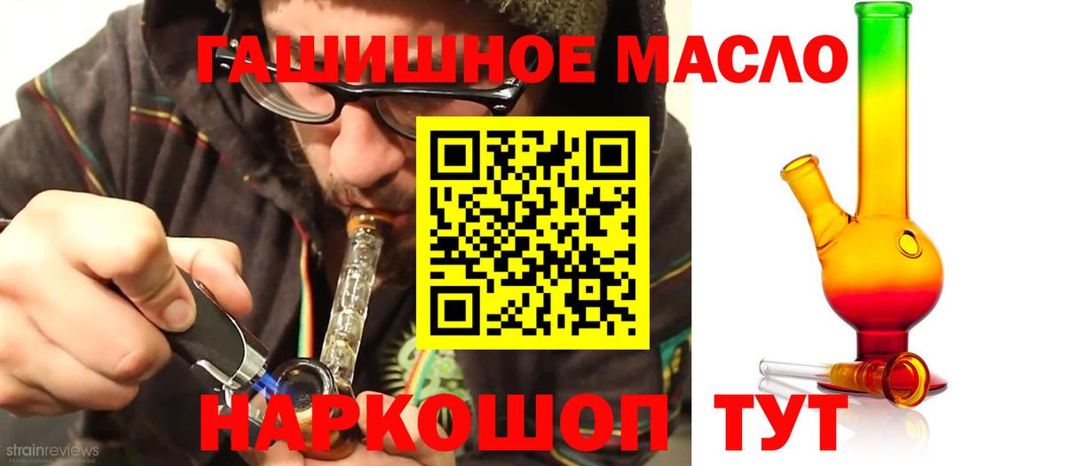 ТГК Wax Киреевск