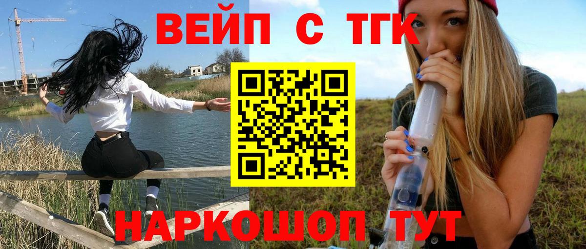 купить наркотики цена  Вход с VPN  Киреевск  Дистиллят ТГК гашишное масло 