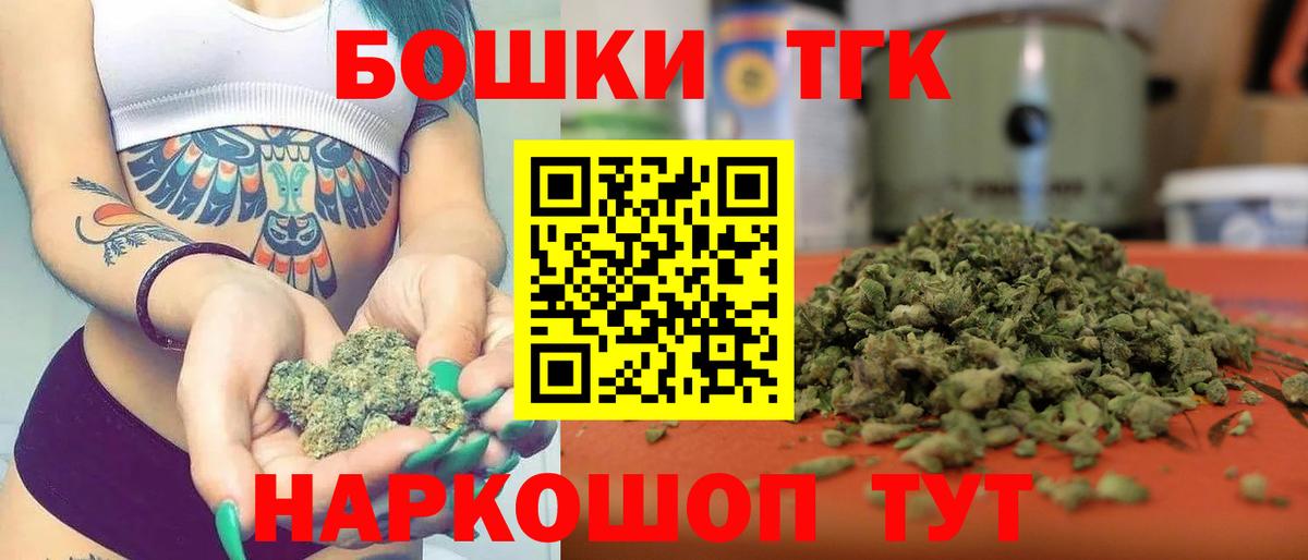 Бошки Шишки VHQ  Марихуана ГИДРОПОН  Киреевск  Вход с VPN 